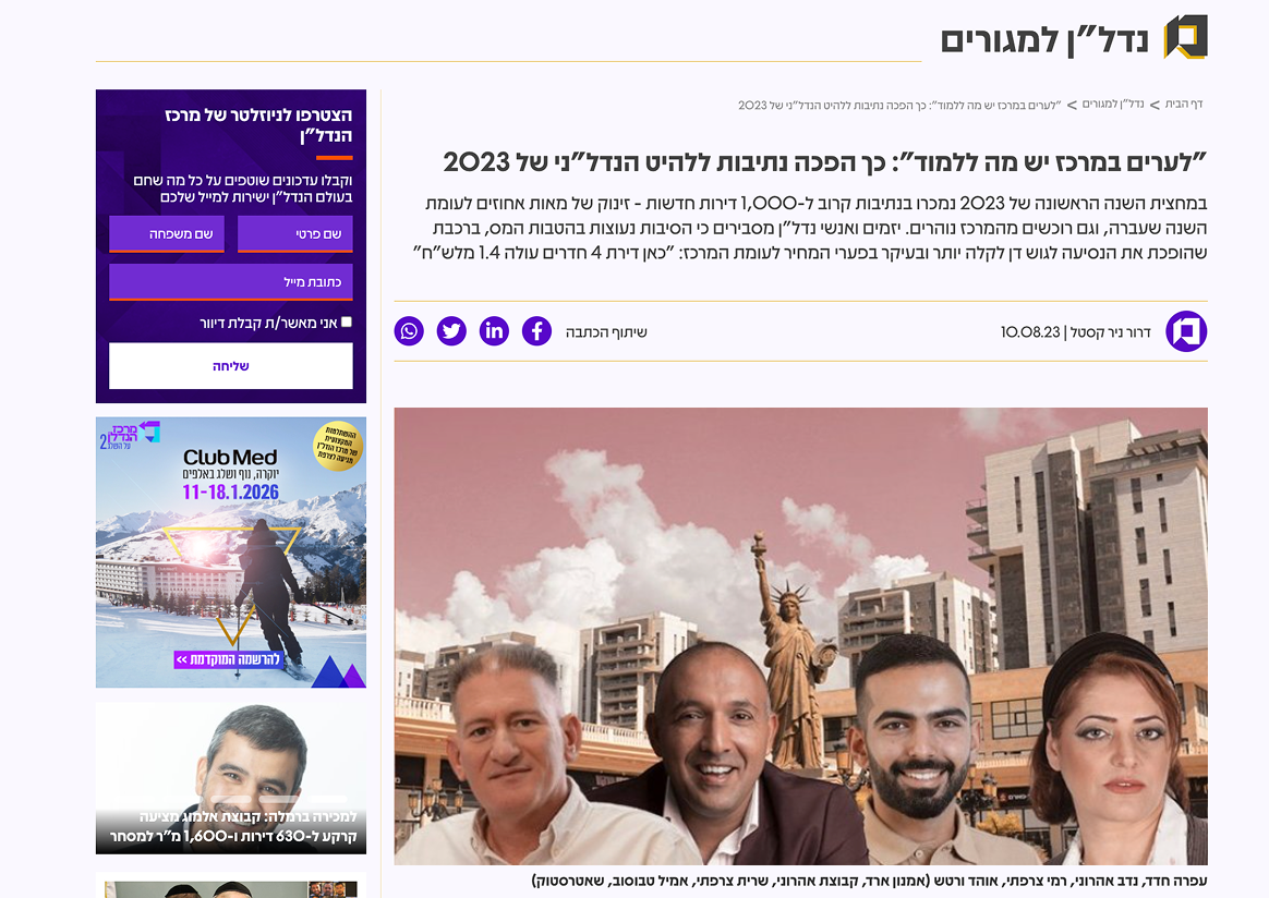 Nadlan Article