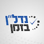 Sapir Logo